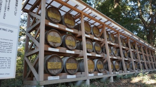 Other barrels