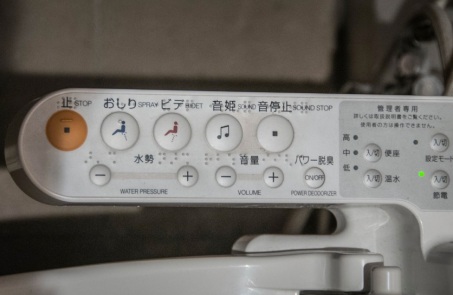 Toilet control panel